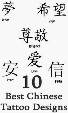 Chinese tattoos