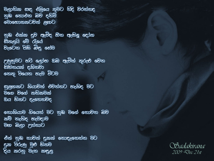Sinhala Quotes For Mother. QuotesGram