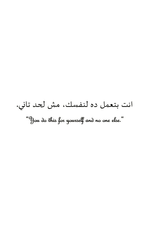 Arabic Love Quotes Quotesgram