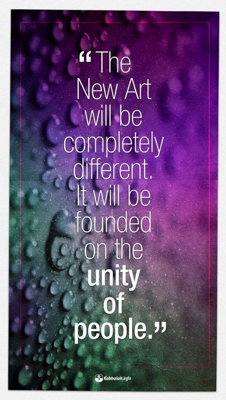 Power Of Unity Quotes. QuotesGram