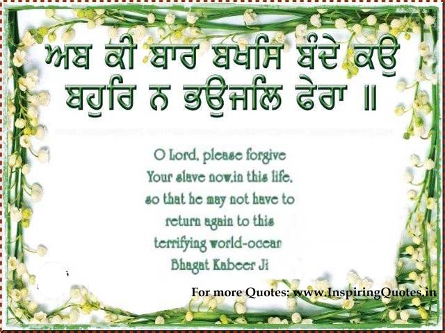 pic Positive Blessing Gurbani Quotes In English sikh quotes in english quotesgram