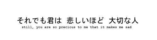Japanese Anime Quotes Tumblr