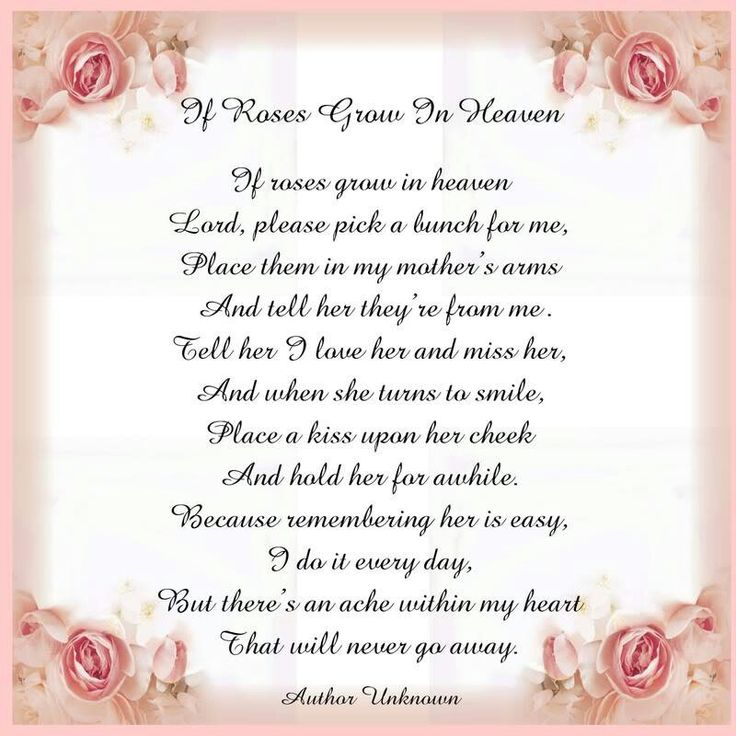 Loss Of Mother Quotes Quotesgram