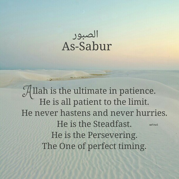 Quotes From Quran About Patience. QuotesGram