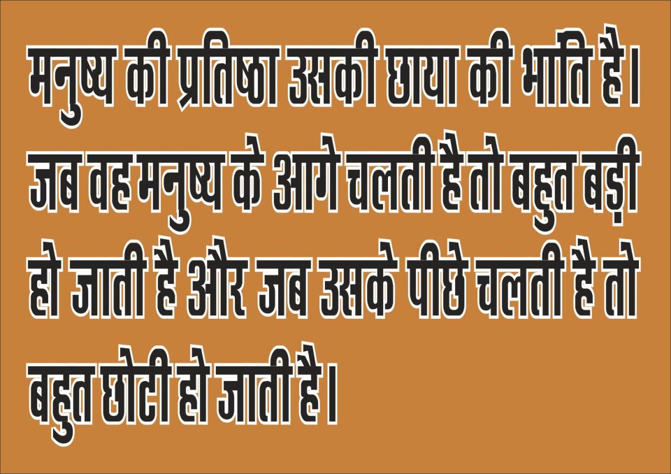Sad Love Quotes In Hindi Quotesgram