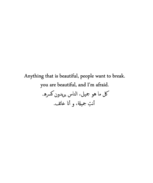 Love In Arabic English Quotes. QuotesGram