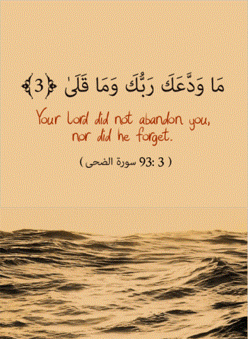 Quran In Arabic English Quotes. QuotesGram
