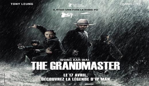 the grandmaster full movie english dubbed the grandmaster full movie english dubbed
