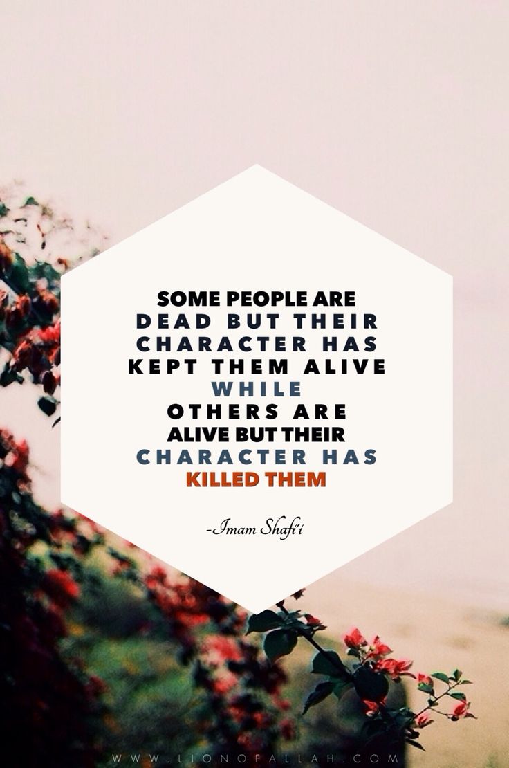 Islam Quotes On Manners. QuotesGram