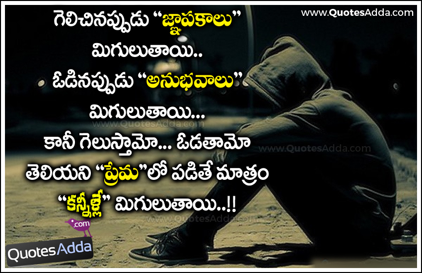 Sad Failure In Life Quotes Quotesgram