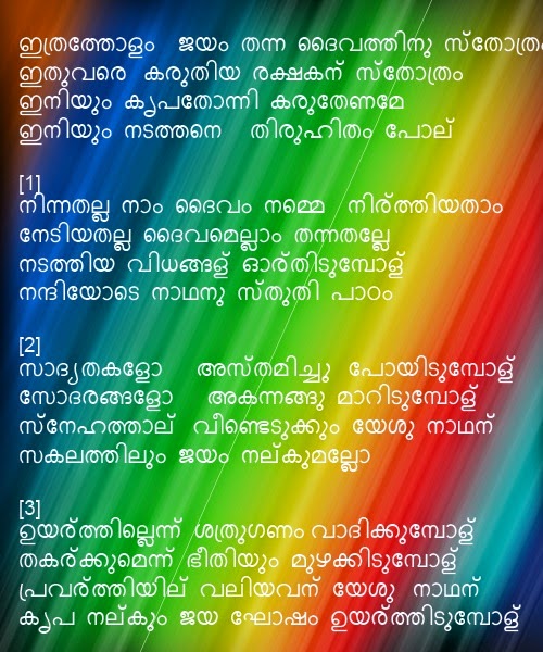 Good Friday Quotes Malayalam. QuotesGram
