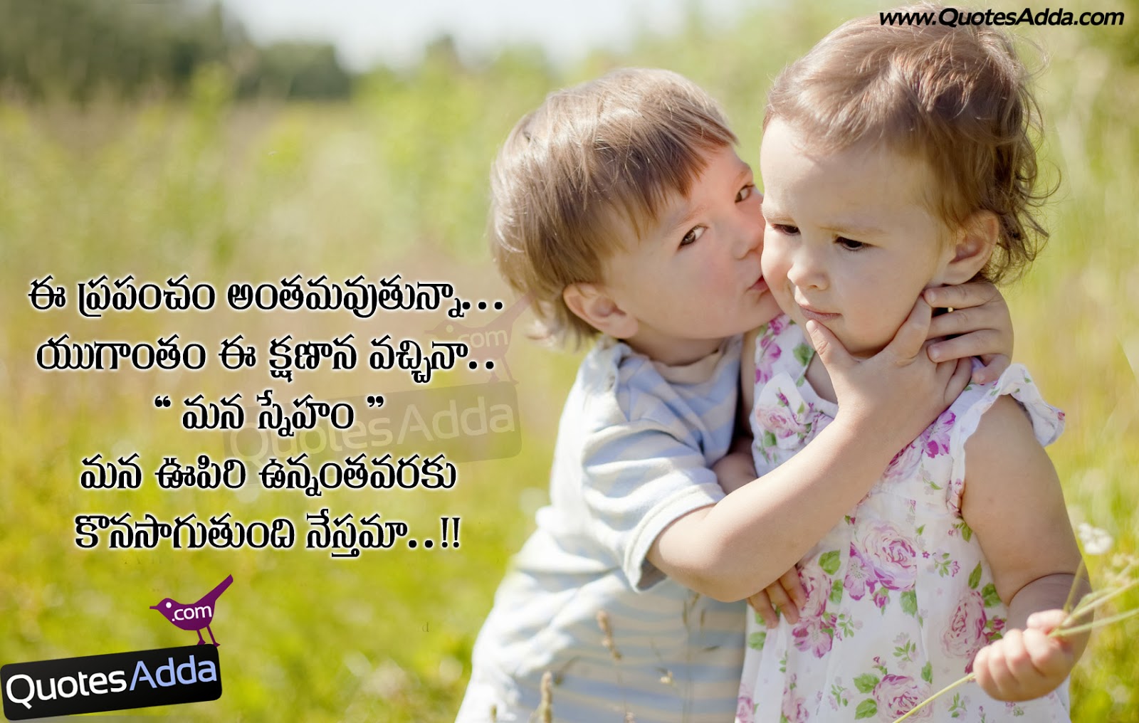 1178858234 Telugu Friendship Quotes with Images QuotesAdda com