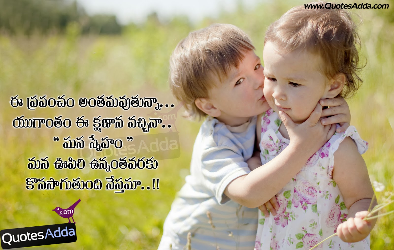 beautiful heart touching friendship quotes in telugu