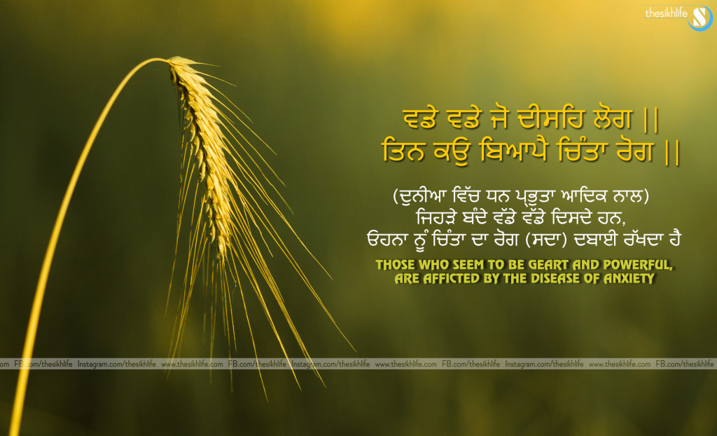 Gurbani Quotes In Punjabi. QuotesGram Gurbani Quotes In Punjabi. QuotesGram
