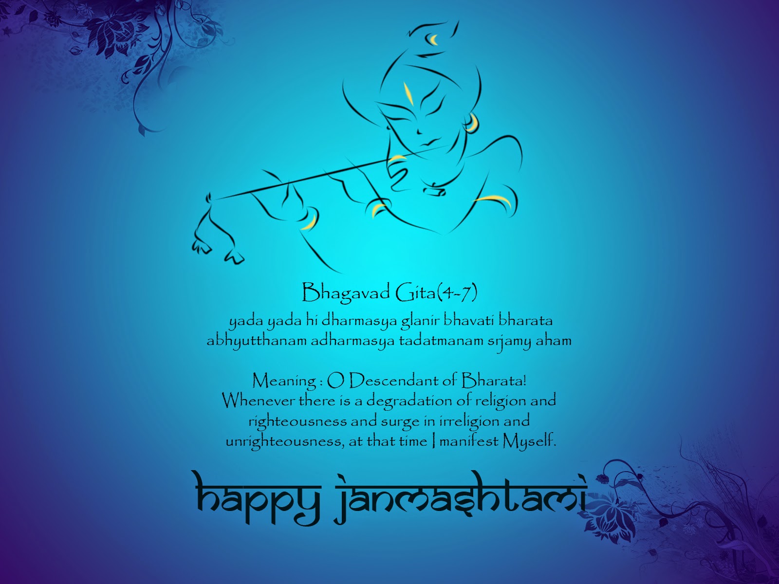Bhagavad Gita Quotes God. QuotesGram
