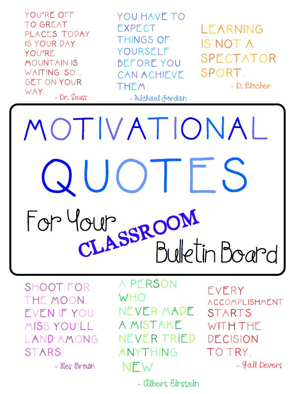motivational-quotes-for-middle-schoolers