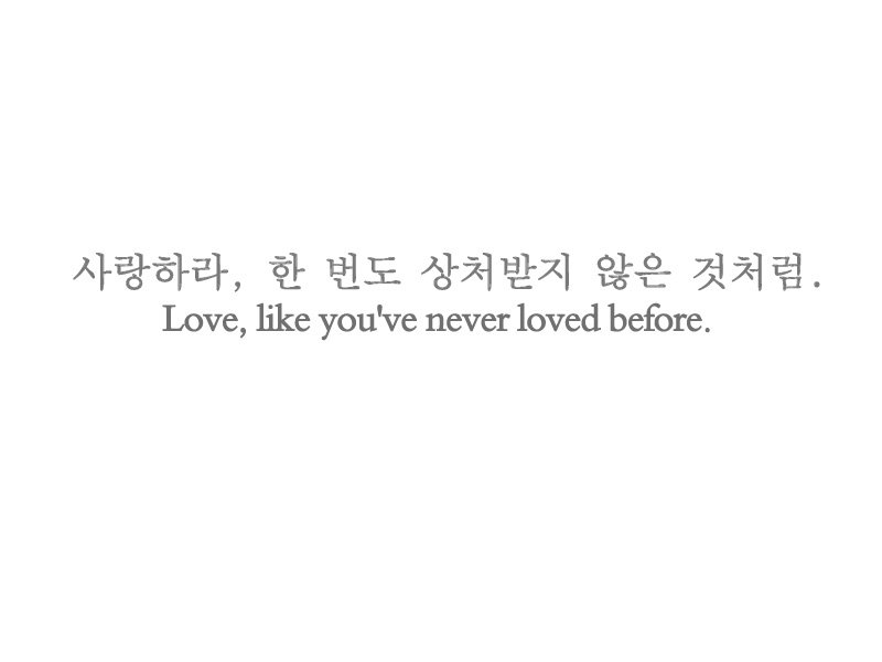 korean quotes about life in hangul