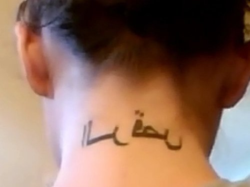 An Arabic Calligraphy Tattoo on the Back  Eternal Expression Tattoos