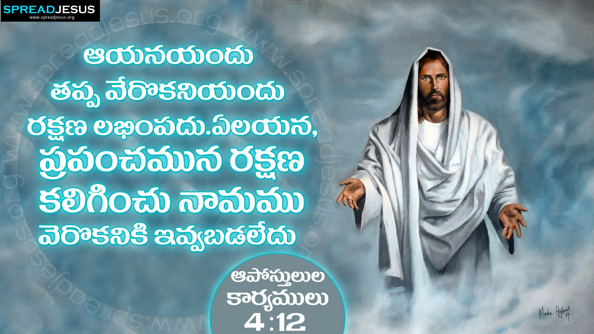 jesus-telugu-quotes-on-love-quotesgram