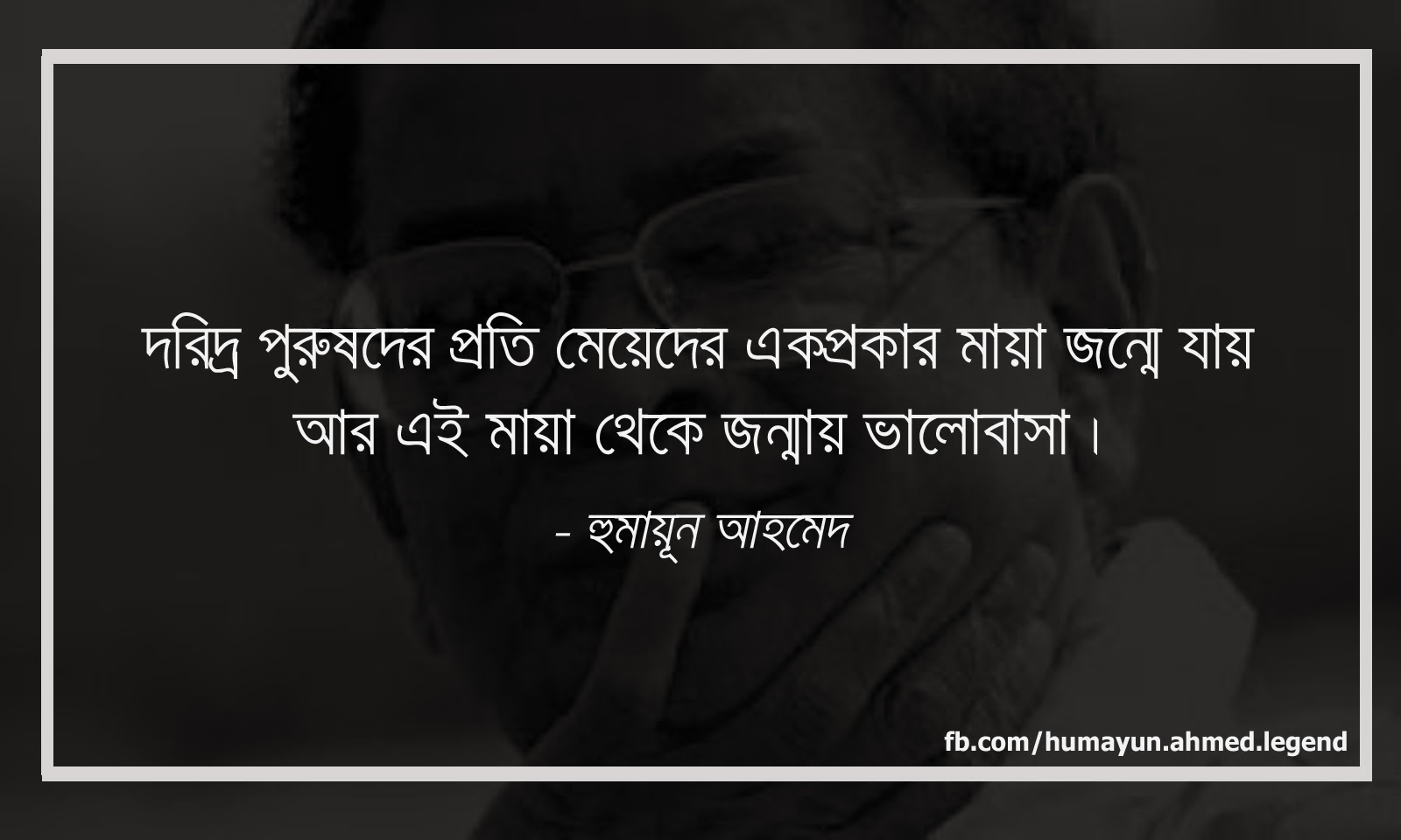 Bengali Love Quotes. QuotesGram