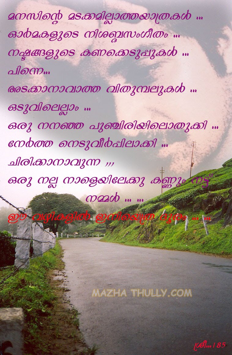 Love Quotes In Malayalam By Mt. QuotesGram
