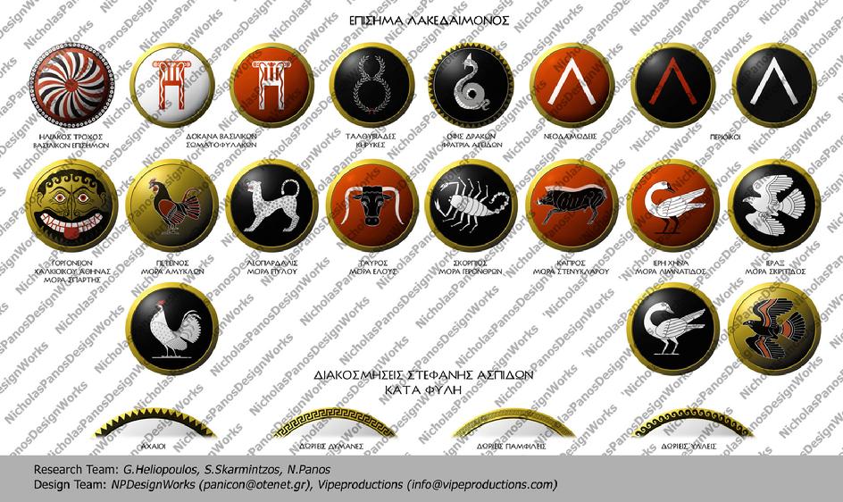 greek hoplite shield symbols greek hoplite shield symbols