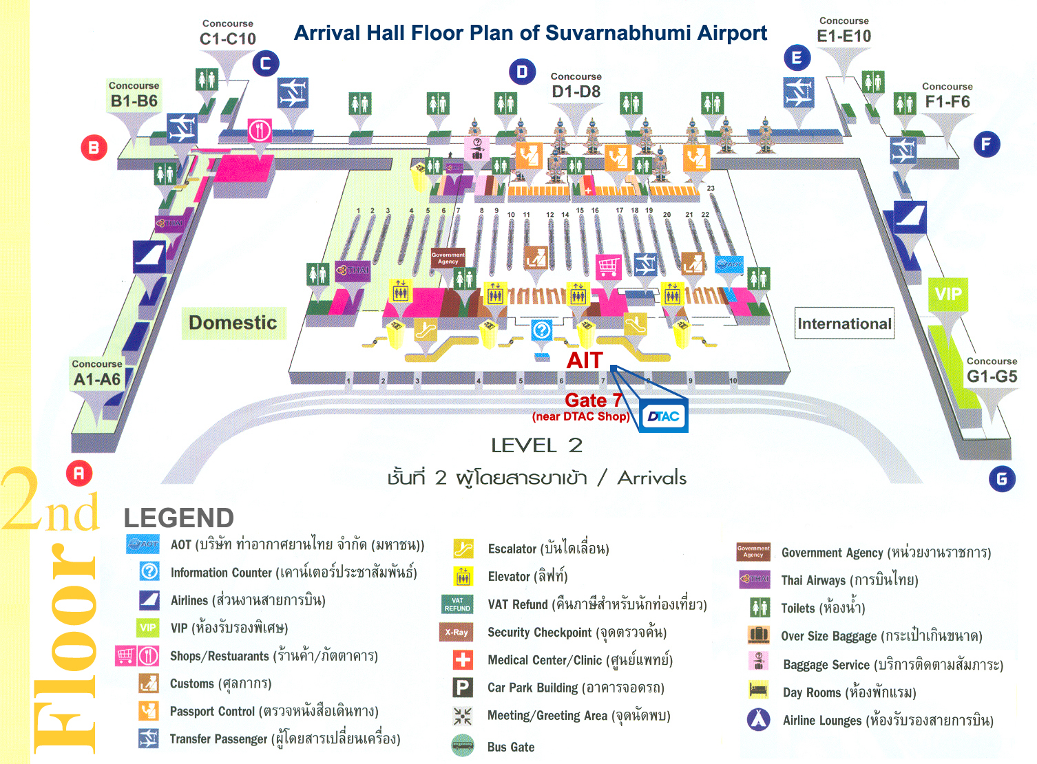 Аэропорт бангкок схема