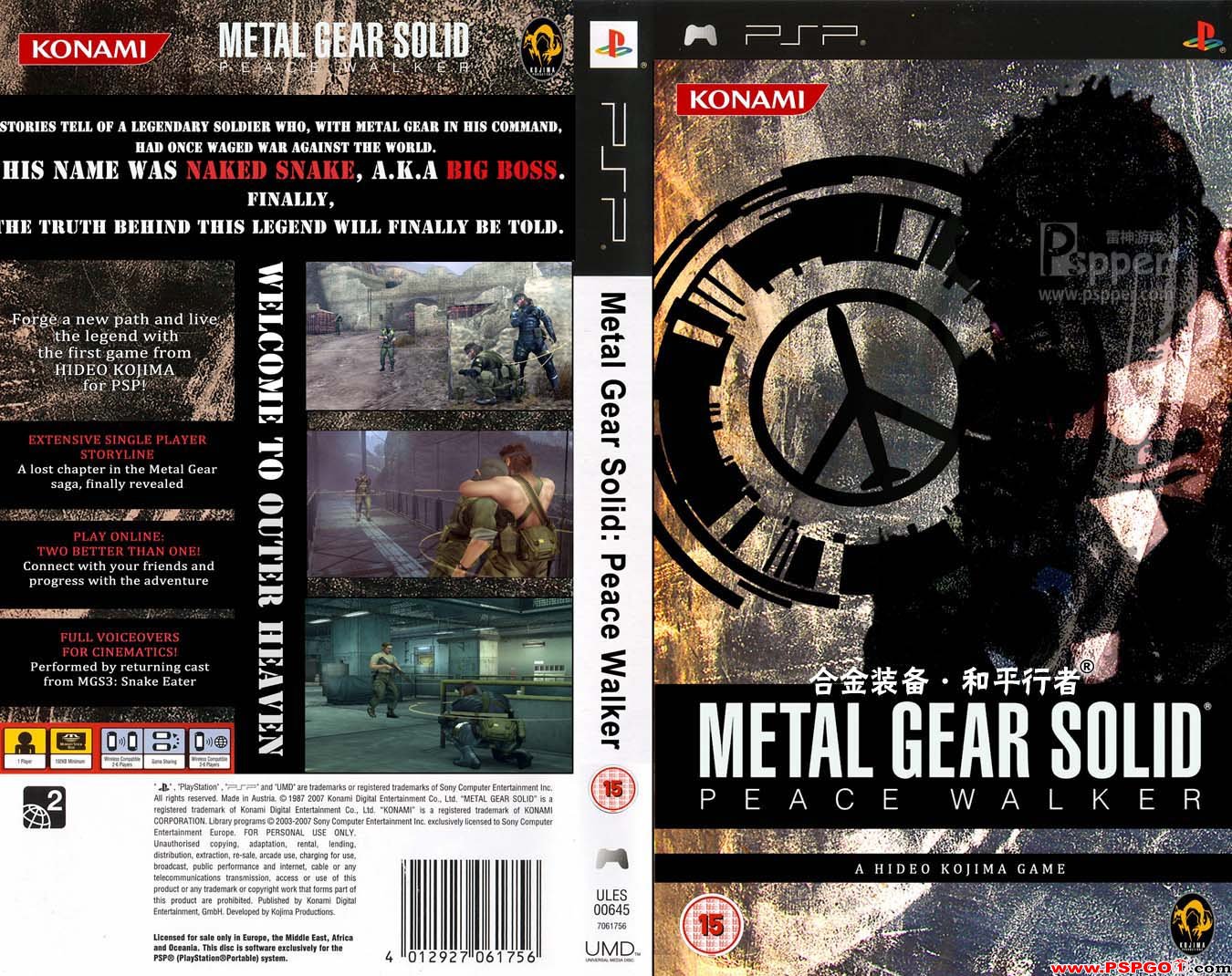 Amazoncom: Metal Gear Solid Peace Walker: Konami of