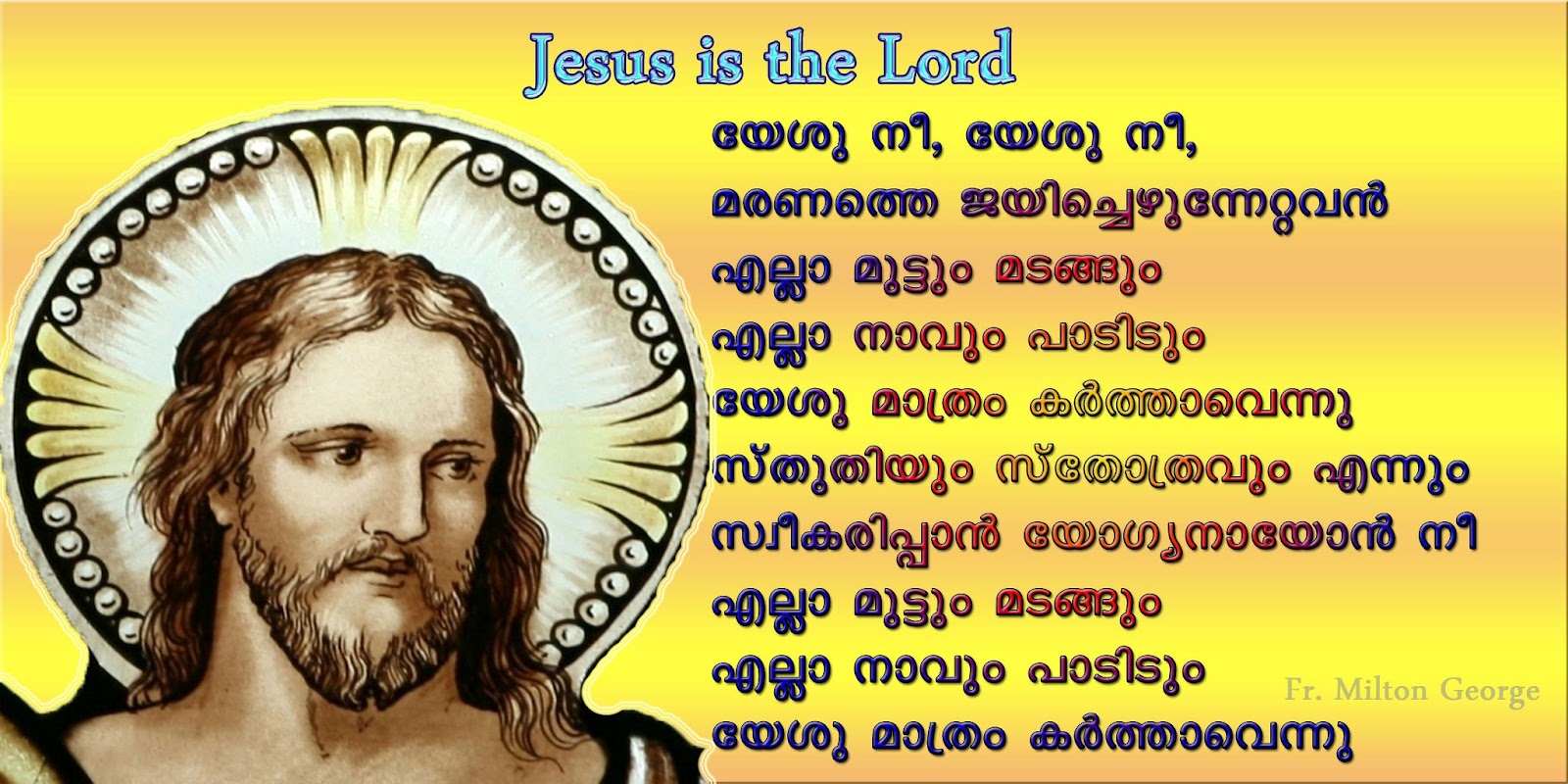 God Love Quotes In Malayalam - Calming Quotes