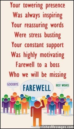 Saying Goodbye To A Boss Good Bye Quotes For Boss. Quotesgram