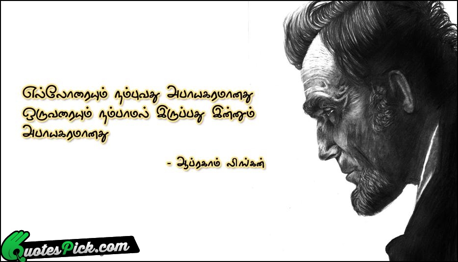 Education Quotes In Tamil Tamil Language. QuotesGram
