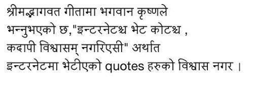 Nepali Funny Quotes Quotesgram