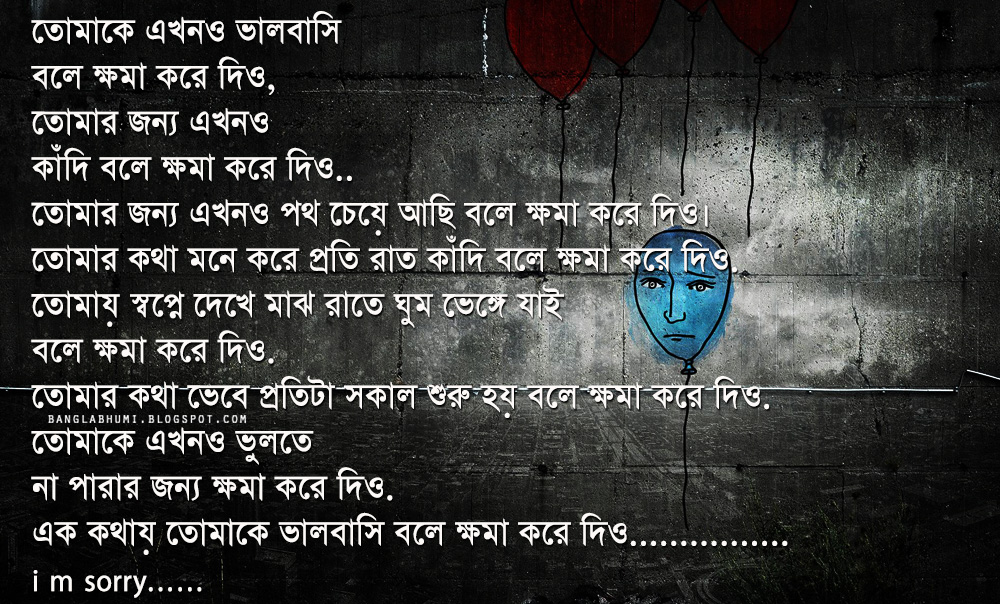Sad Love Quotes That Will Make You Cry QuotesGram Sad Love Quotes That Will Make You Cry QuotesGram