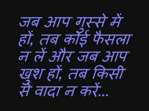 Best Quotes In Hindi     Hindi Quotes