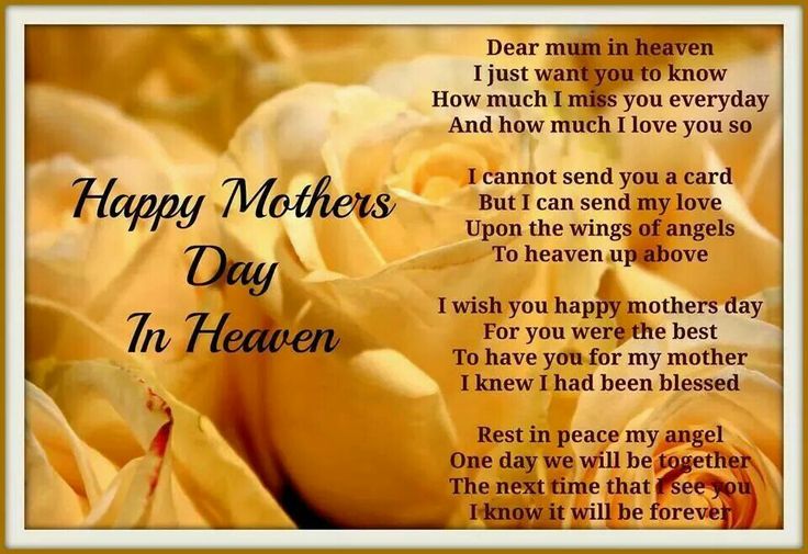 Happy Mothers Day To My Sister In Heaven Quotes About Missing Mom On Mothers Day. Quotesgram