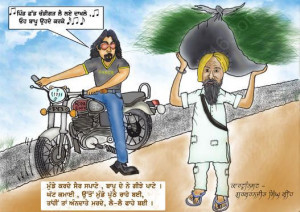 Funny Punjabi 3