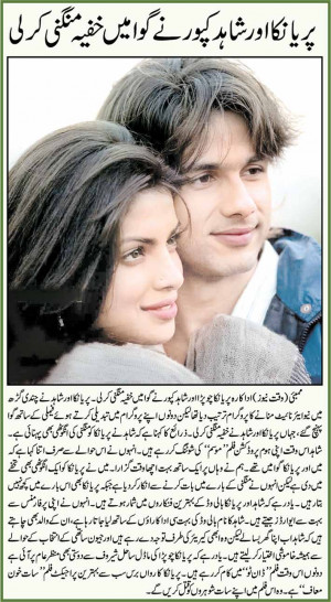 Priyanka Shahid Gets Engaged - Urdu Showbiz News