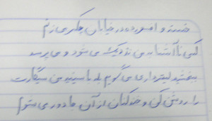 farsi persian language support 4 23 for windows mobile http farsi ...