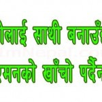 101 Quotes in Nepali Language Collection