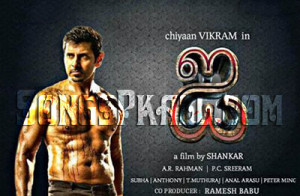 Tamil Movie Songs Mp3 I tamil movie mp3 songs