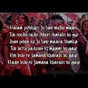 Hindi Art - Instagram Photo by Bollywood Quotes