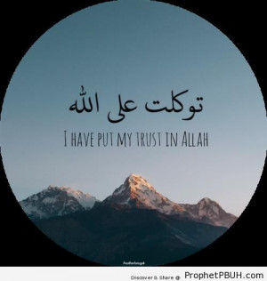 Prophet Hud in Quran 11-56 - Islamic Quotes ← Prev Next →