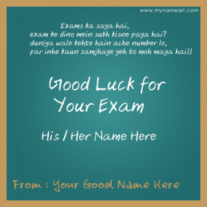 Exam Wishes Quotes On Pics With Name