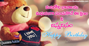 ... Birthday Quotes, Telugu Birthday Wallpapers, Birthday Quotes for Loved
