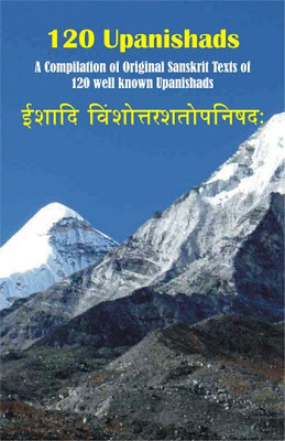 compilation of well known 120 upanishads in sanskrit the upanishads ...
