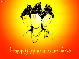 Guru Purnima 2015: Popular Guru Purnima SMS messages, quotes