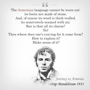Osip Mandelstam about Armenia