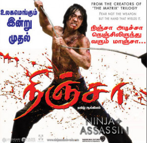 Post Ninja Assassin Tamil Dubbed Movie(2009) (MF)