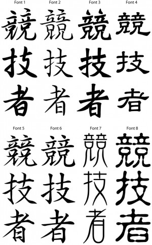 ... speaking learners of japanese may find that writing a single japanese