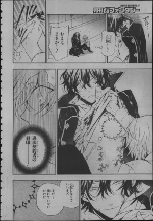 OMG! What did you do Gil?! Why’d you made Oz cry?! Ahhhhh!! Oz, dame ...